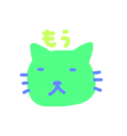 相槌からふるねこ（個別スタンプ：31）