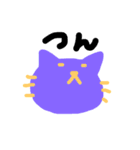 相槌からふるねこ（個別スタンプ：33）