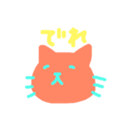 相槌からふるねこ（個別スタンプ：34）