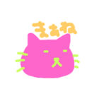 相槌からふるねこ（個別スタンプ：36）