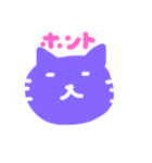相槌からふるねこ（個別スタンプ：37）