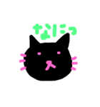 相槌からふるねこ（個別スタンプ：39）