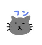 相槌からふるねこ（個別スタンプ：40）