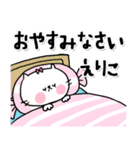 【でかもじ】えりこスタンプ（個別スタンプ：8）