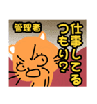 児童養護施設の職員用スタンプネコ03（個別スタンプ：3）