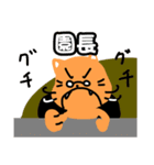 児童養護施設の職員用スタンプネコ03（個別スタンプ：6）