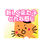 児童養護施設の職員用スタンプネコ03（個別スタンプ：7）