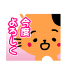 児童養護施設の職員用スタンプネコ03（個別スタンプ：8）