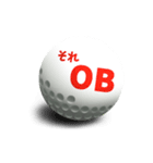 【動く】コロコロゴルフボール3（個別スタンプ：2）
