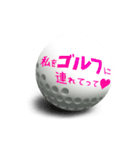 【動く】コロコロゴルフボール3（個別スタンプ：3）
