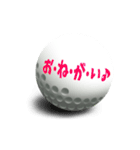 【動く】コロコロゴルフボール3（個別スタンプ：4）