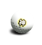 【動く】コロコロゴルフボール3（個別スタンプ：5）