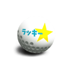 【動く】コロコロゴルフボール3（個別スタンプ：7）
