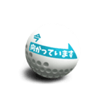 【動く】コロコロゴルフボール3（個別スタンプ：9）