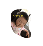 こゆの可愛いスタンプ（個別スタンプ：4）