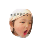 こゆの可愛いスタンプ（個別スタンプ：18）