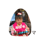 こゆの可愛いスタンプ（個別スタンプ：23）