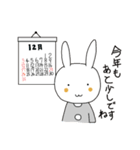 Stamp of winter rabbit（個別スタンプ：16）