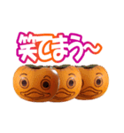 めっちゃ使う関西弁3プラス（個別スタンプ：18）