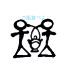 トンパ文字 1（個別スタンプ：6）