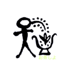 トンパ文字 1（個別スタンプ：8）