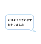 仕事で使えそうなスタンプ（個別スタンプ：3）