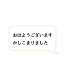 仕事で使えそうなスタンプ（個別スタンプ：4）