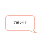 仕事で使えそうなスタンプ（個別スタンプ：5）