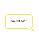 仕事で使えそうなスタンプ（個別スタンプ：6）