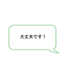 仕事で使えそうなスタンプ（個別スタンプ：7）