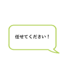 仕事で使えそうなスタンプ（個別スタンプ：8）