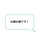 仕事で使えそうなスタンプ（個別スタンプ：9）