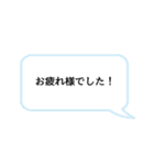 仕事で使えそうなスタンプ（個別スタンプ：10）