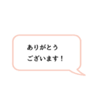 仕事で使えそうなスタンプ（個別スタンプ：11）