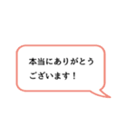 仕事で使えそうなスタンプ（個別スタンプ：12）