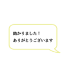 仕事で使えそうなスタンプ（個別スタンプ：13）