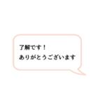 仕事で使えそうなスタンプ（個別スタンプ：14）
