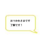 仕事で使えそうなスタンプ（個別スタンプ：15）