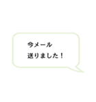 仕事で使えそうなスタンプ（個別スタンプ：17）