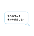 仕事で使えそうなスタンプ（個別スタンプ：18）