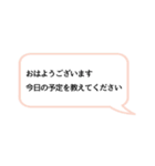 仕事で使えそうなスタンプ（個別スタンプ：19）