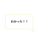 仕事で使えそうなスタンプ（個別スタンプ：21）