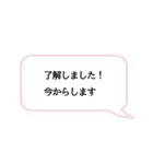 仕事で使えそうなスタンプ（個別スタンプ：22）
