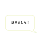 仕事で使えそうなスタンプ（個別スタンプ：23）