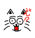 バタネコ（個別スタンプ：1）