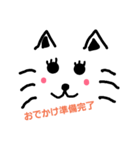 バタネコ（個別スタンプ：7）