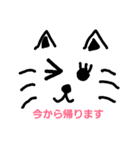 バタネコ（個別スタンプ：8）