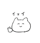 きもちおだやかになった猫（個別スタンプ：1）