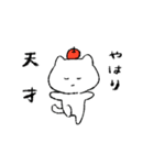 きもちおだやかになった猫（個別スタンプ：2）