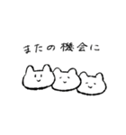 きもちおだやかになった猫（個別スタンプ：4）